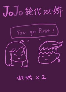 (精靈寶可夢同人)精靈之黑暗崛起